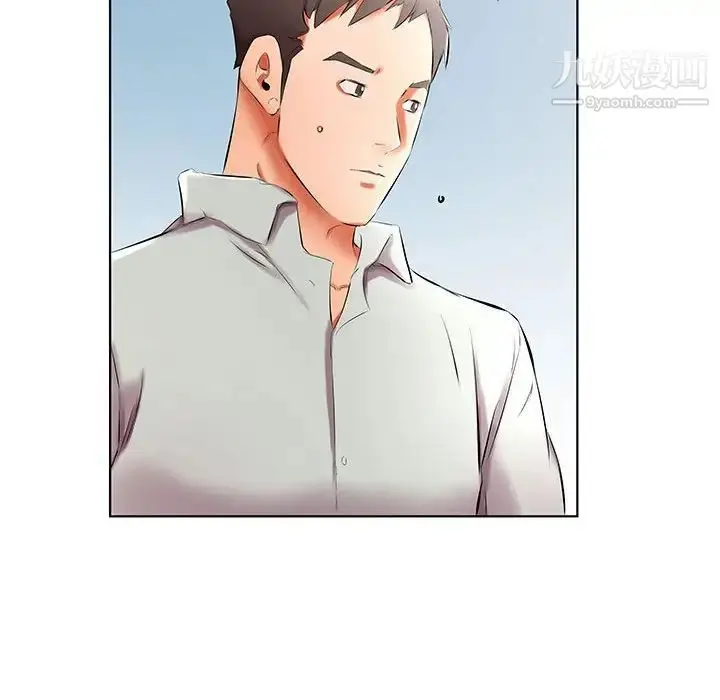漫画《假戏真做》第38话第94张图