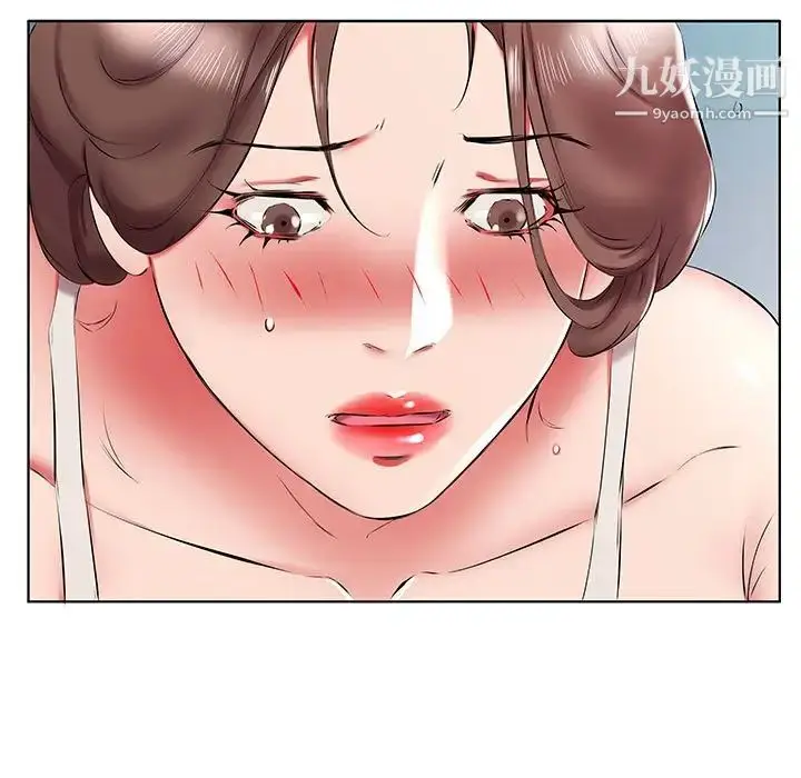 漫画《假戏真做》第38话第95张图