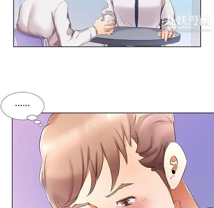 漫画《假戏真做》第40话第100张图