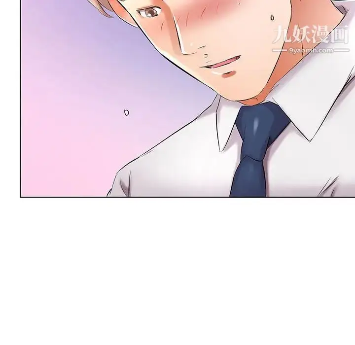 漫画《假戏真做》第40话第101张图