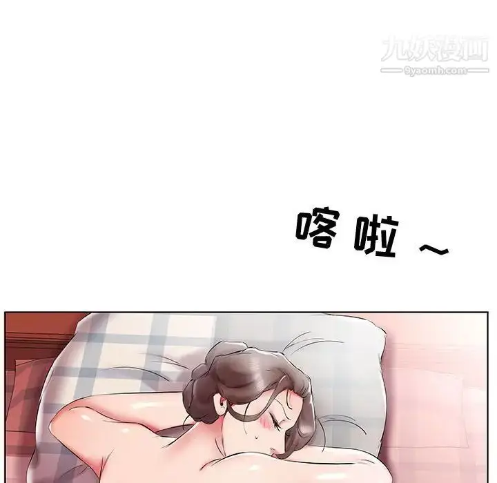 漫画《假戏真做》第40话第12张图