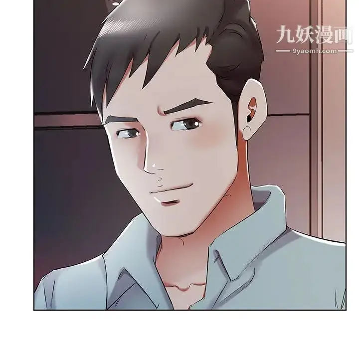 漫画《假戏真做》第40话第18张图