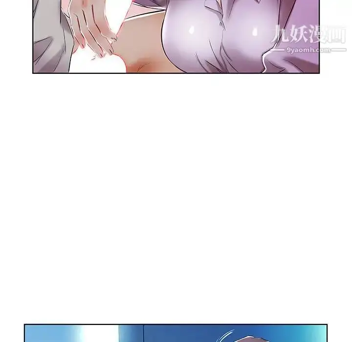 漫画《假戏真做》第40话第23张图