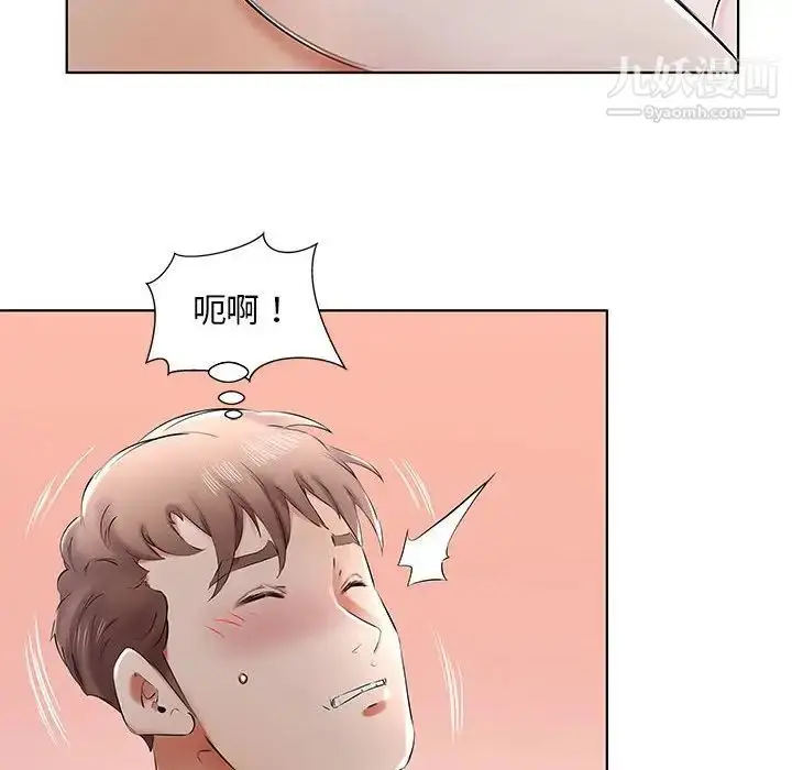 漫画《假戏真做》第40话第26张图