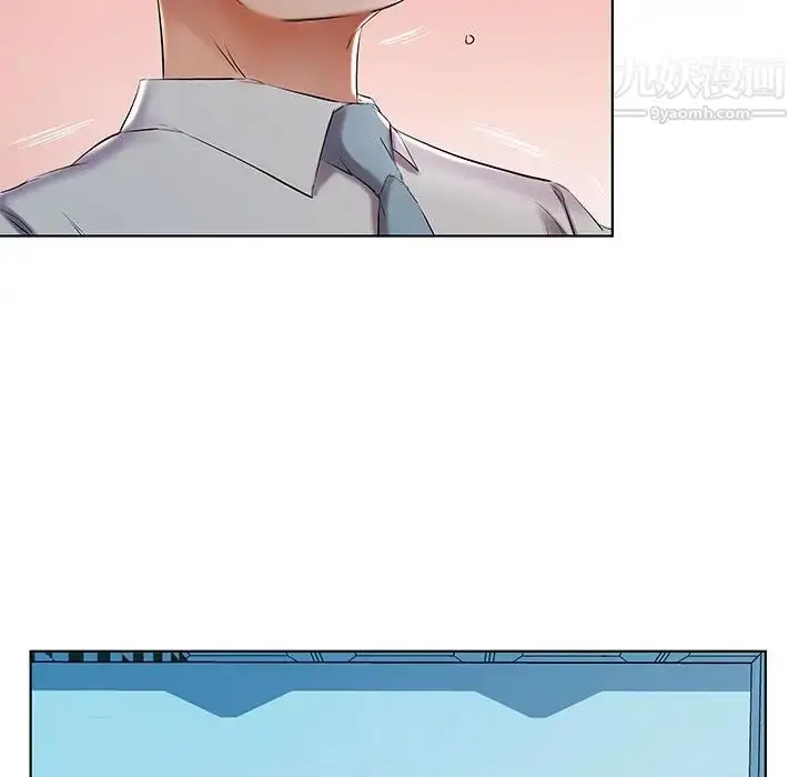 漫画《假戏真做》第40话第27张图