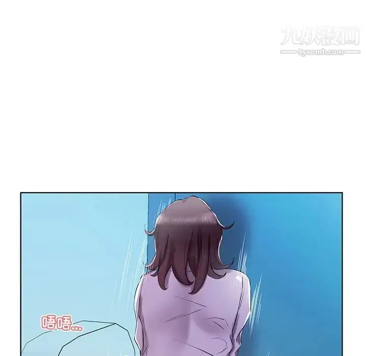 漫画《假戏真做》第40话第29张图