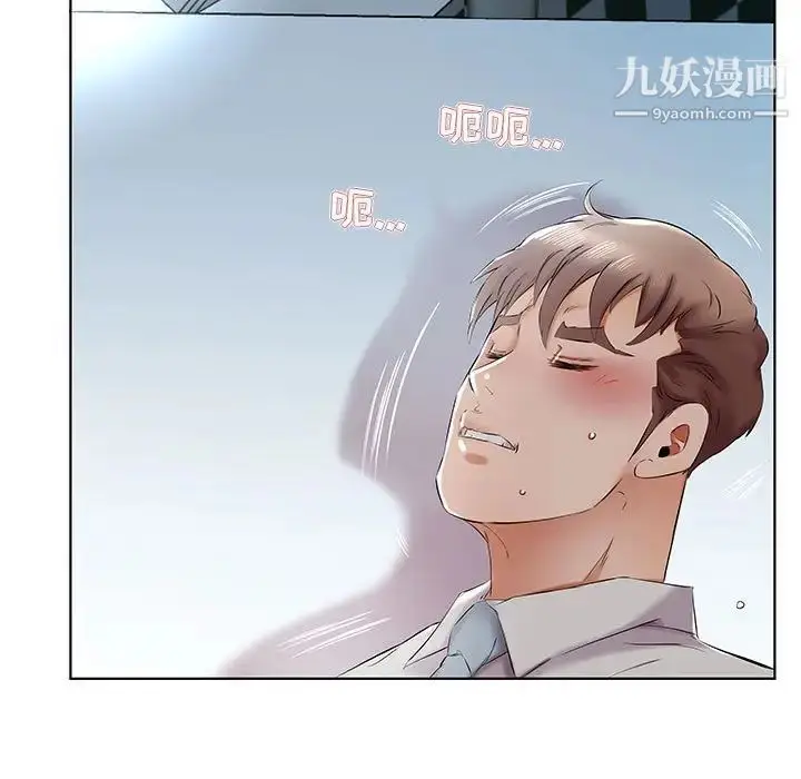 漫画《假戏真做》第40话第31张图