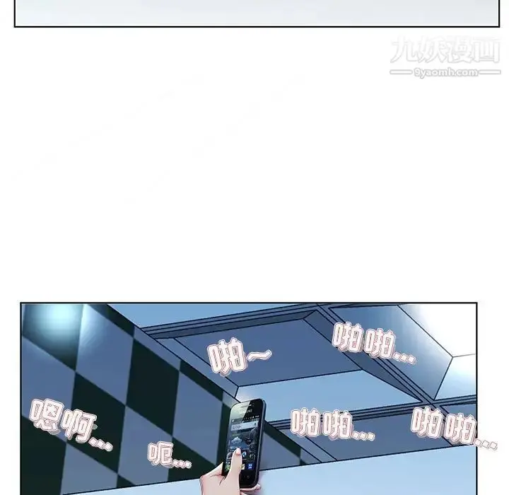 漫画《假戏真做》第40话第33张图