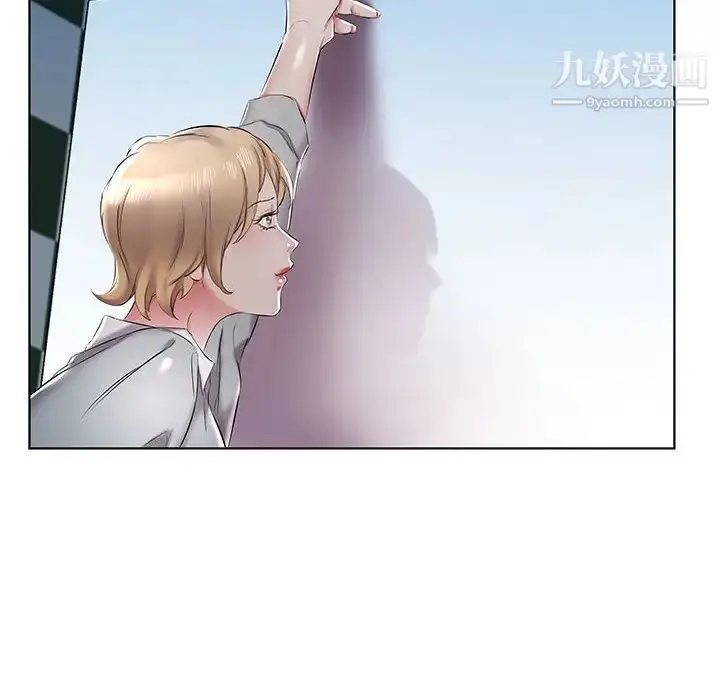 漫画《假戏真做》第40话第34张图