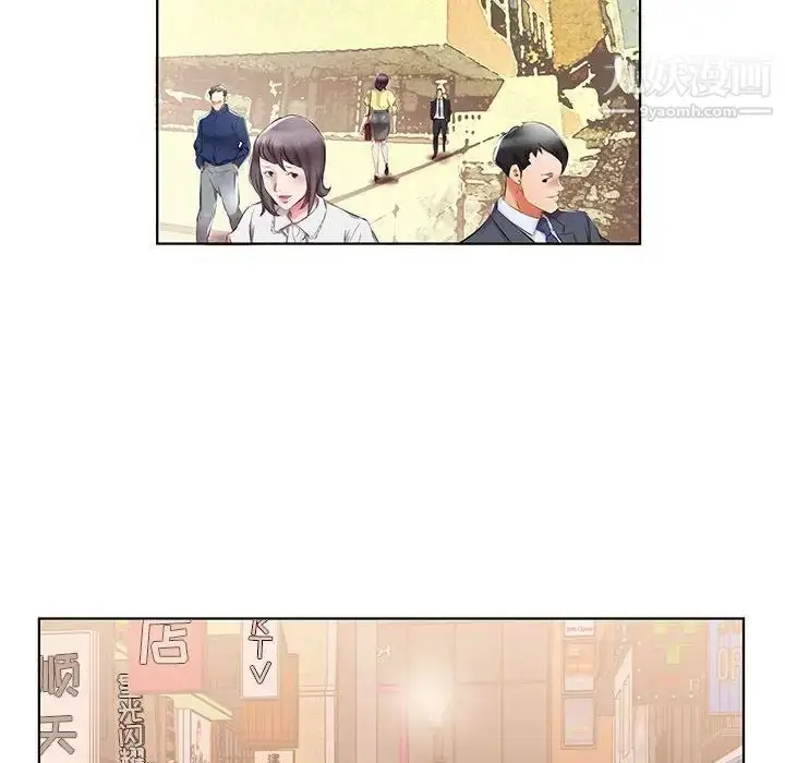 漫画《假戏真做》第40话第36张图