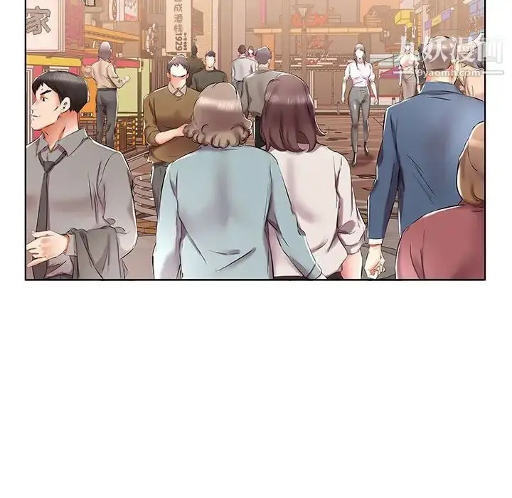 漫画《假戏真做》第40话第37张图