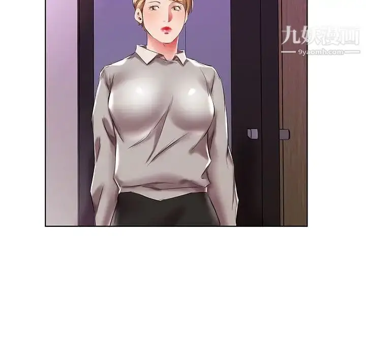 漫画《假戏真做》第40话第44张图