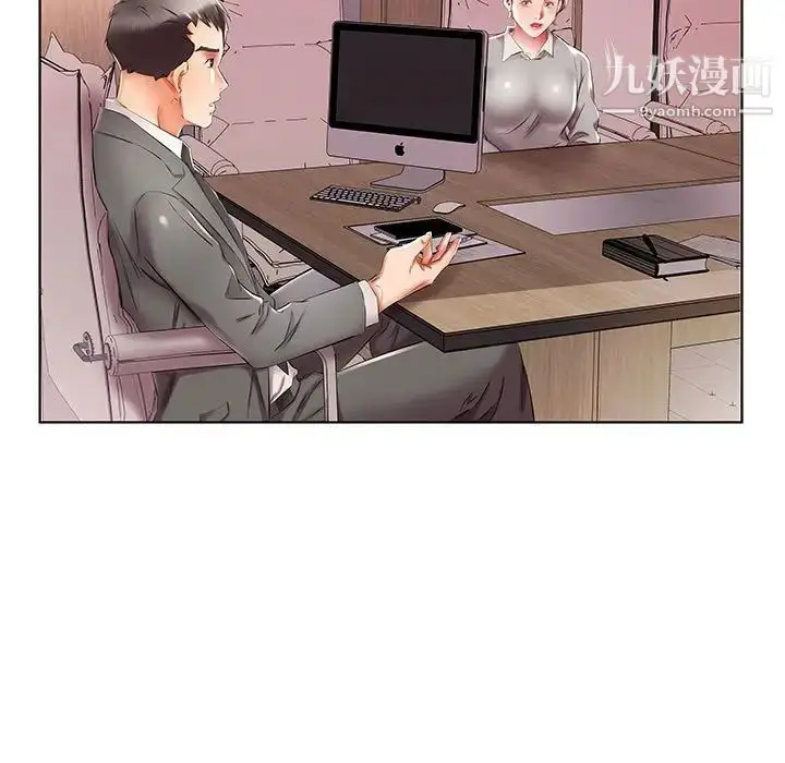 漫画《假戏真做》第40话第47张图