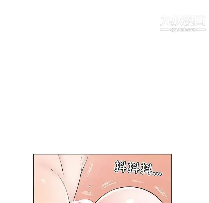 漫画《假戏真做》第40话第5张图