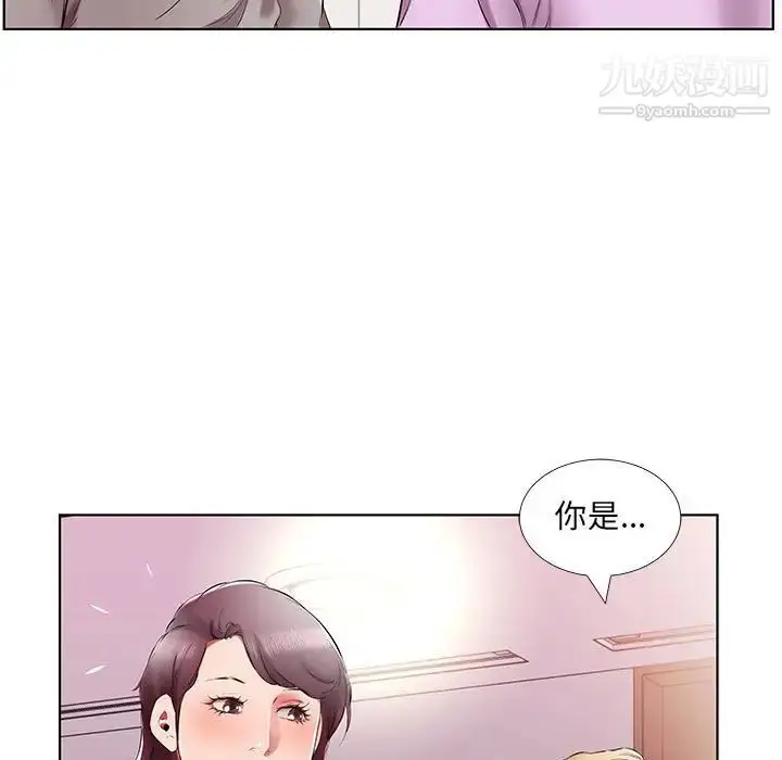 漫画《假戏真做》第40话第59张图