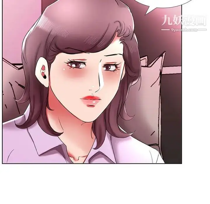 漫画《假戏真做》第40话第68张图