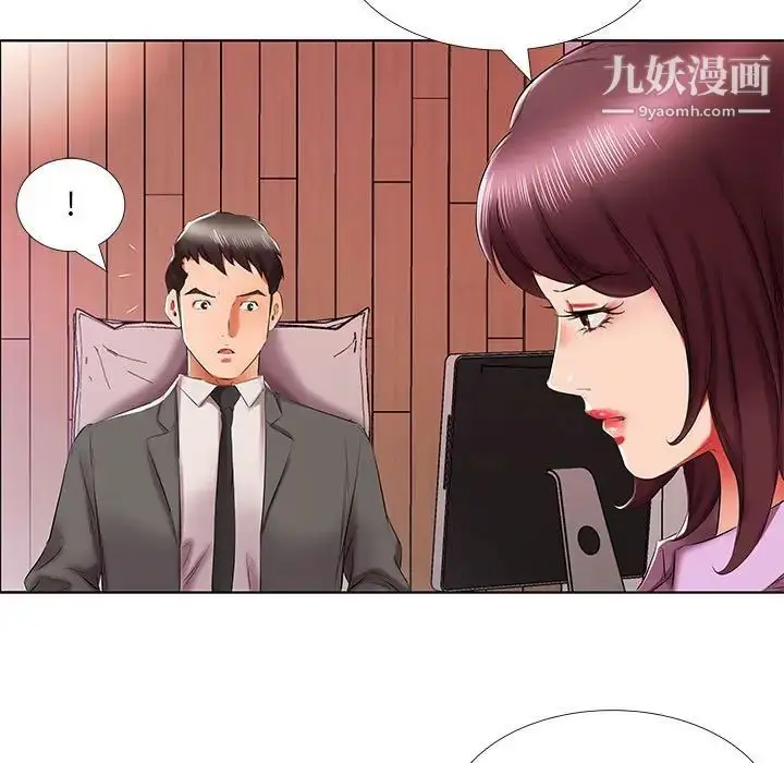 漫画《假戏真做》第40话第71张图