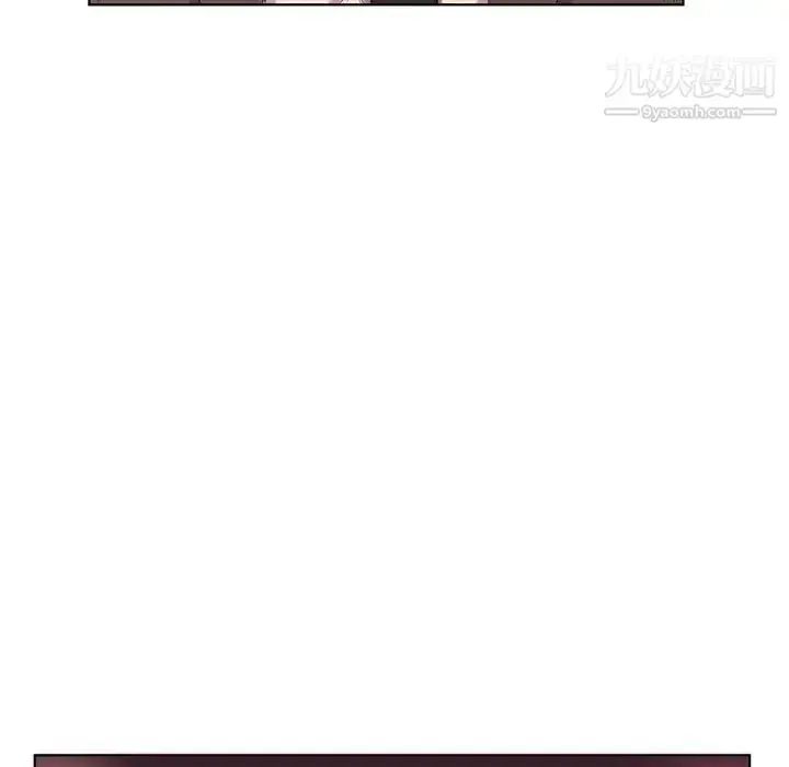 漫画《假戏真做》第40话第73张图