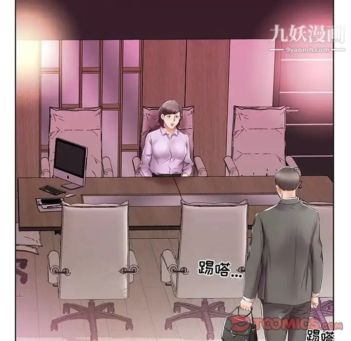 漫画《假戏真做》第40话第74张图