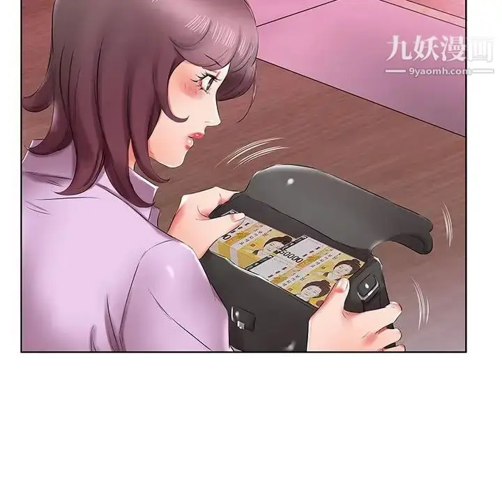 漫画《假戏真做》第40话第77张图