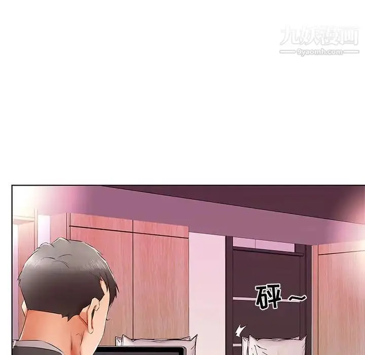 漫画《假戏真做》第40话第82张图
