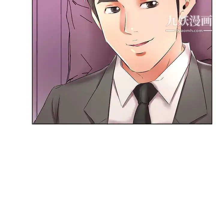 漫画《假戏真做》第40话第84张图