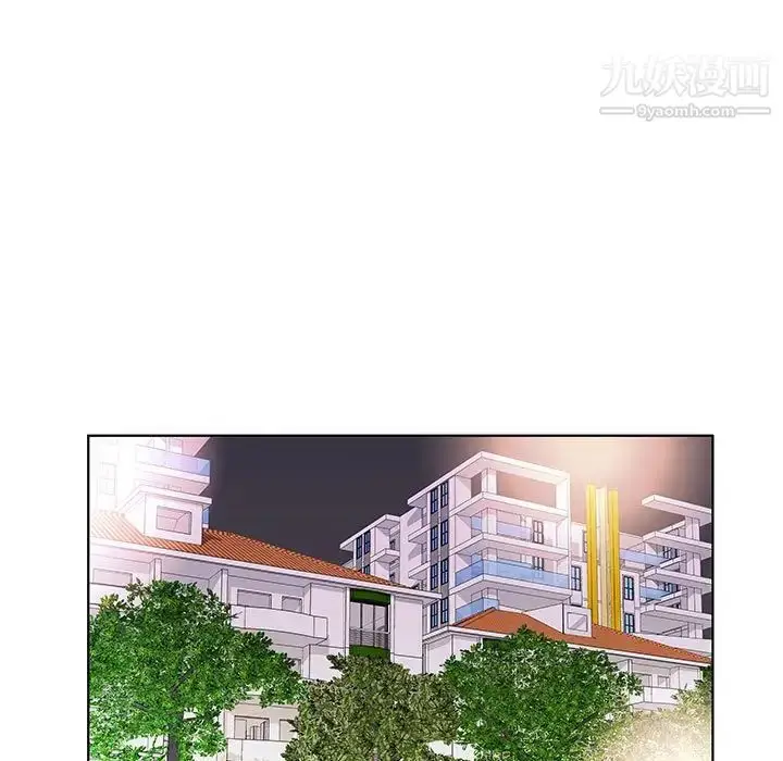 漫画《假戏真做》第40话第85张图