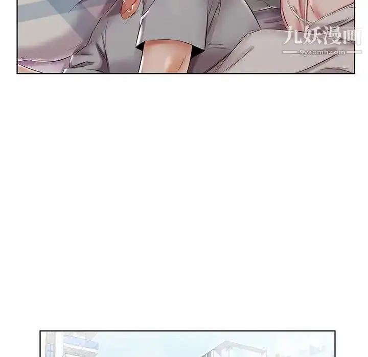 漫画《假戏真做》第40话第89张图