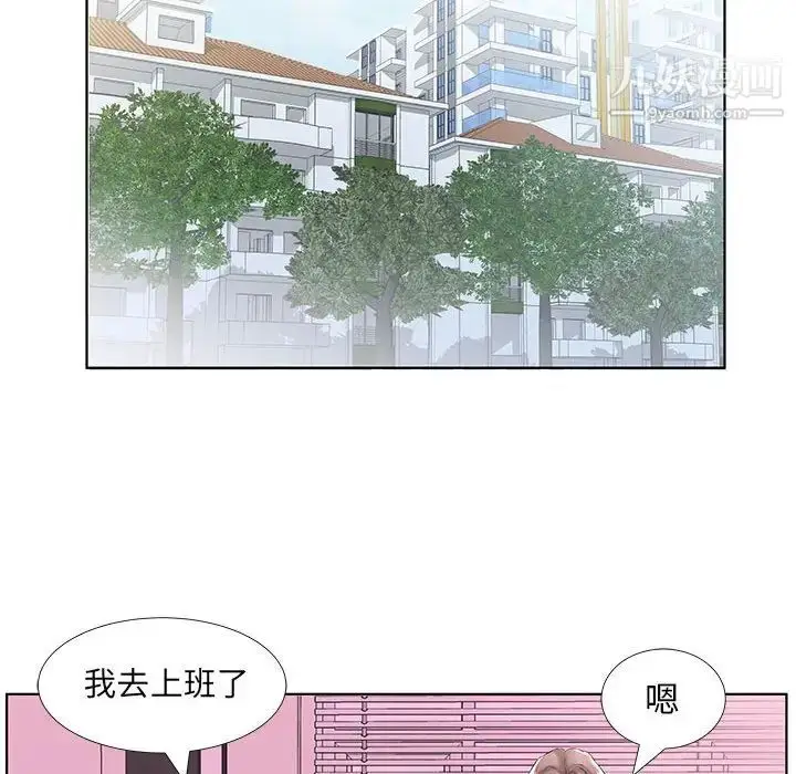漫画《假戏真做》第40话第90张图