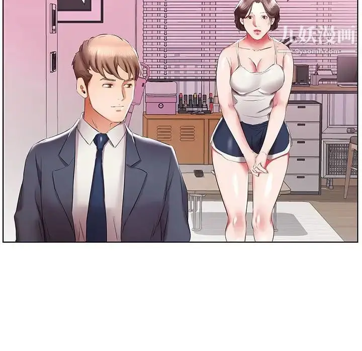 漫画《假戏真做》第40话第91张图