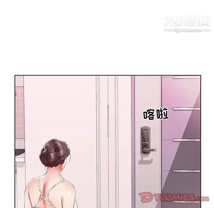 漫画《假戏真做》第40话第92张图