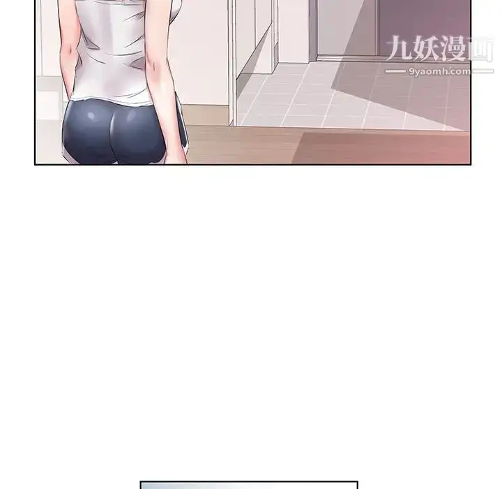 漫画《假戏真做》第40话第93张图