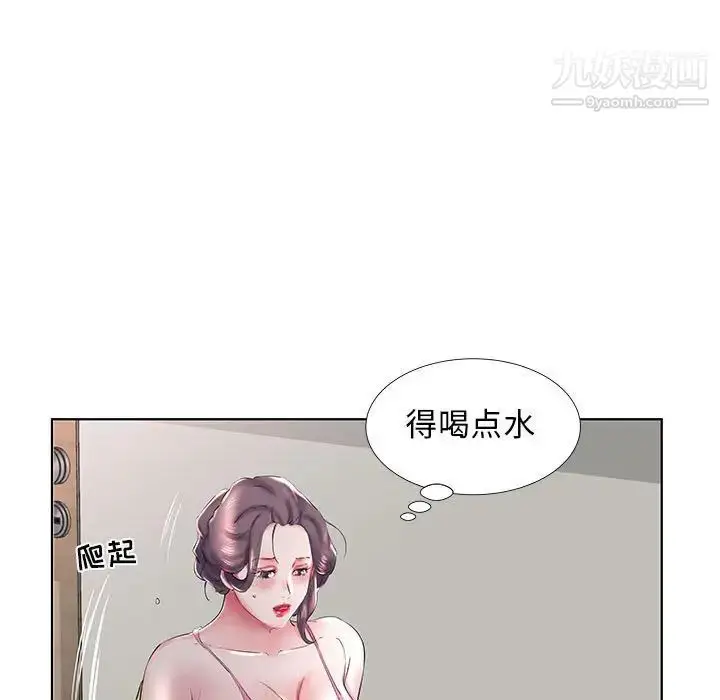 漫画《假戏真做》第30话第19张图