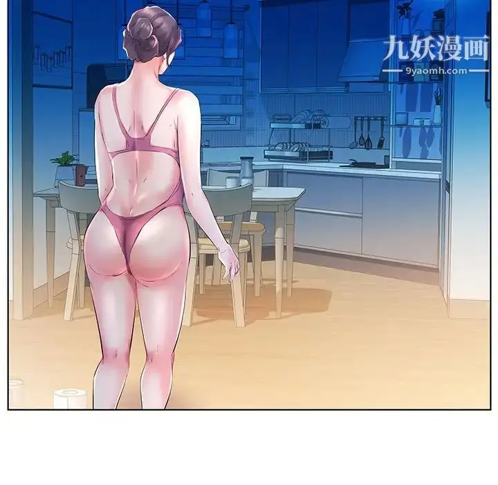 漫画《假戏真做》第30话第21张图