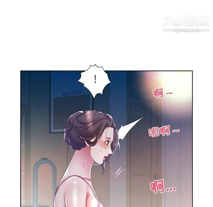 漫画《假戏真做》第30话第22张图
