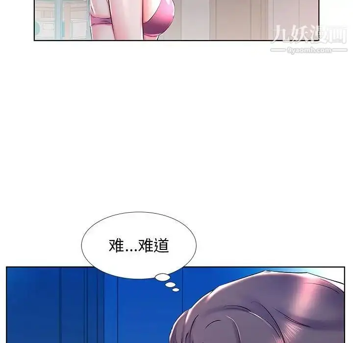 漫画《假戏真做》第30话第23张图