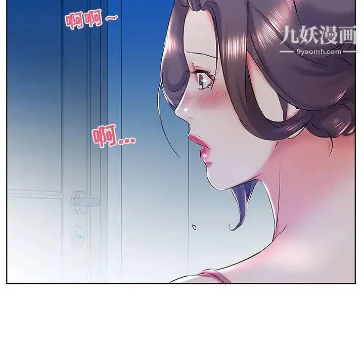 漫画《假戏真做》第30话第24张图