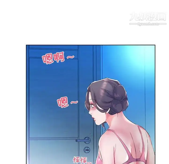 漫画《假戏真做》第30话第25张图