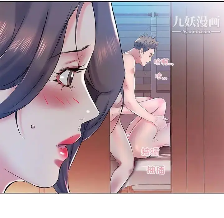 漫画《假戏真做》第30话第31张图