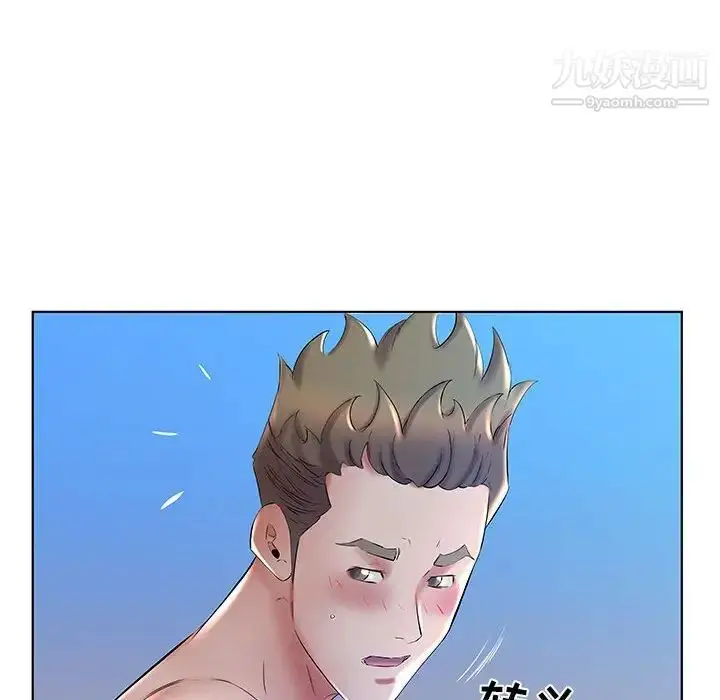 漫画《假戏真做》第30话第32张图