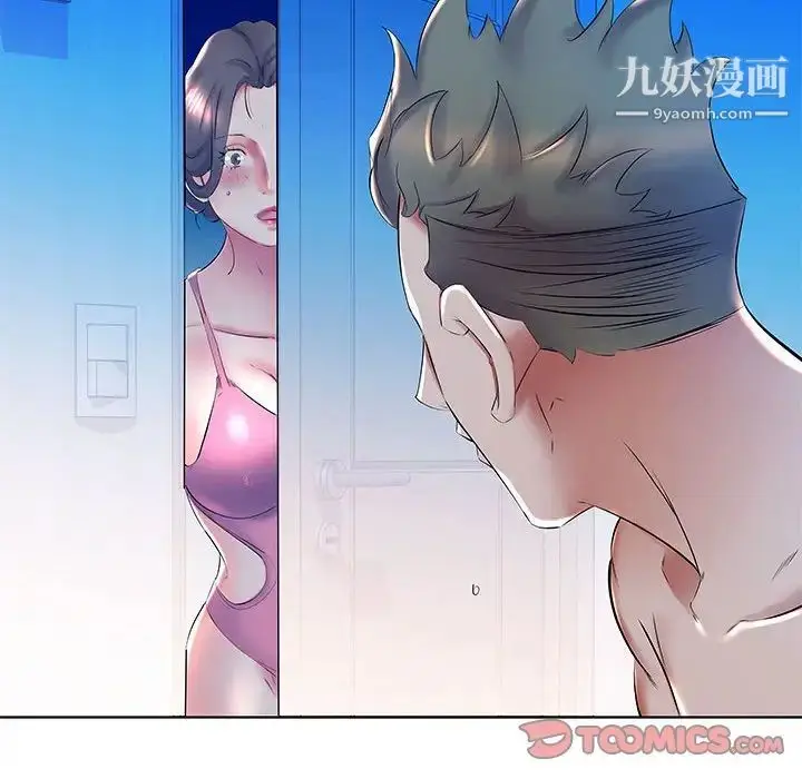 漫画《假戏真做》第30话第34张图