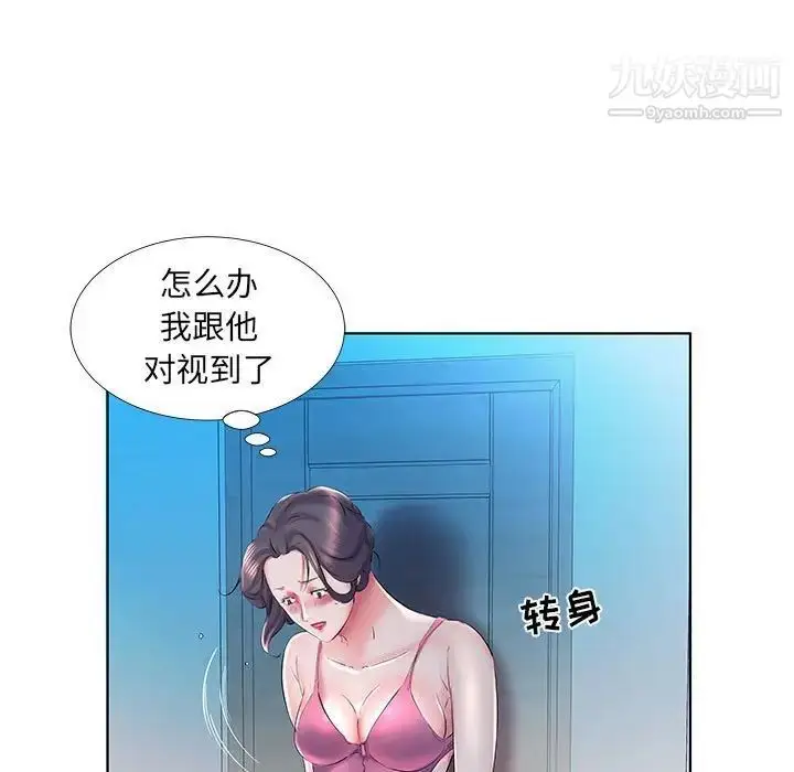 漫画《假戏真做》第30话第35张图