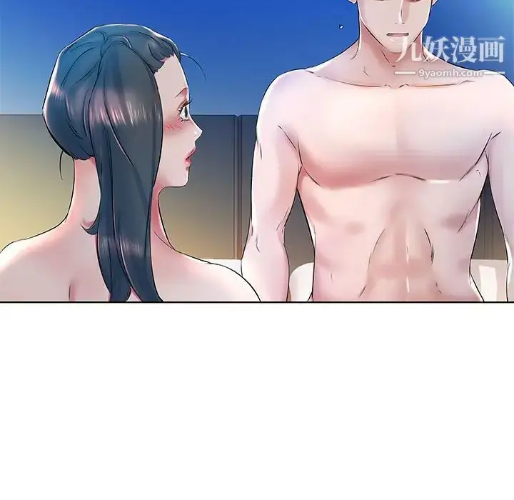 漫画《假戏真做》第30话第44张图