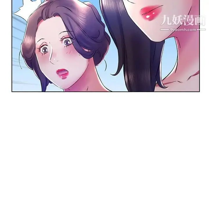 漫画《假戏真做》第30话第57张图