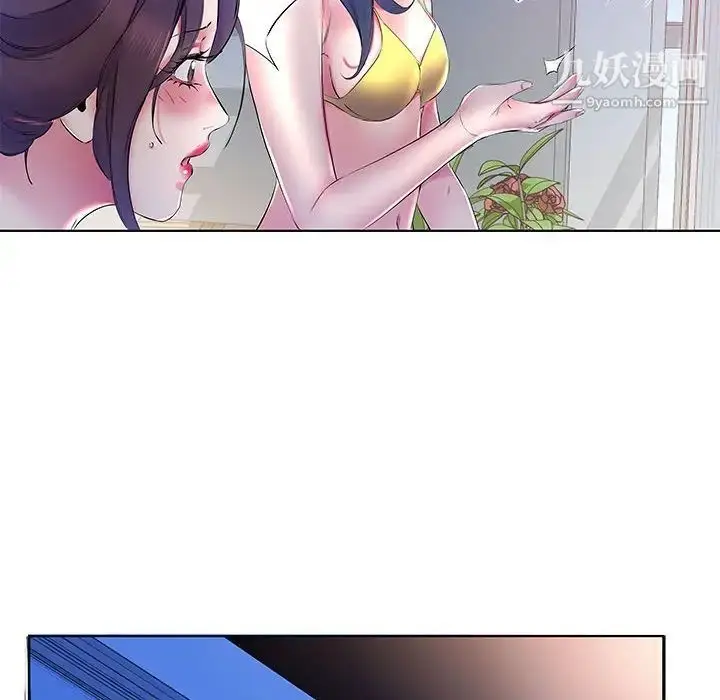 漫画《假戏真做》第30话第60张图