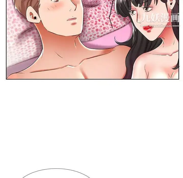 漫画《假戏真做》第30话第80张图