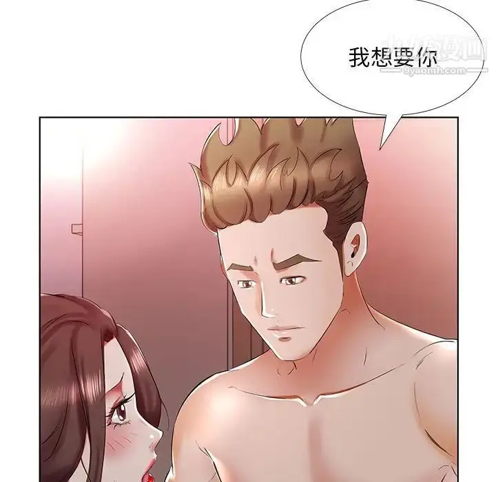 漫画《假戏真做》第30话第95张图