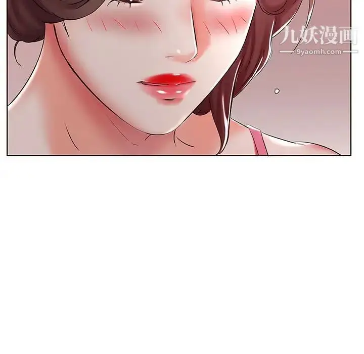 漫画《假戏真做》第30话第97张图