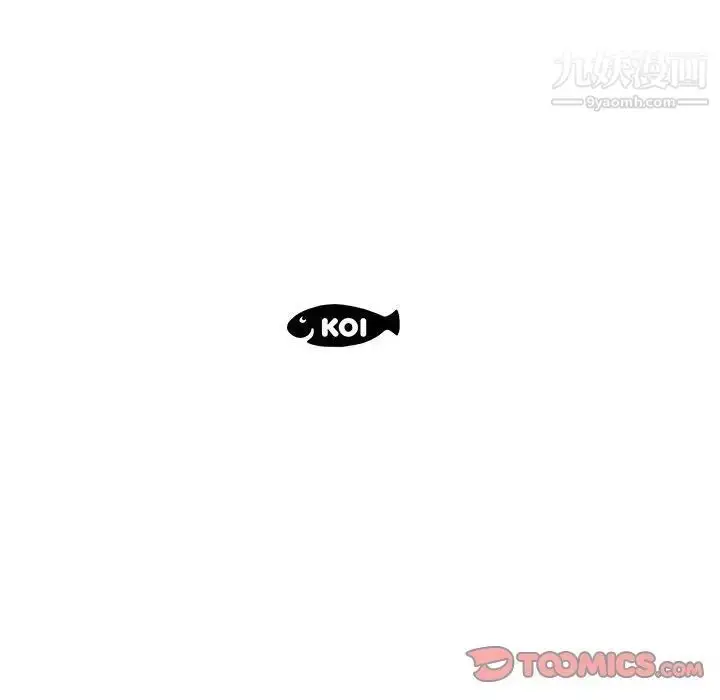 漫画《假戏真做》第30话第98张图