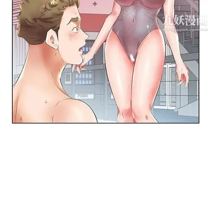漫画《假戏真做》第26话第10张图